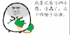 金馆长 蛋蛋 织帽子 绿帽子