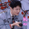 soogif soogif出品 快乐大本营 扎心