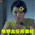 爱情公寓 教导主任的凝视 生气 soogif soogif出品