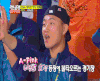 RUNNINGMAN