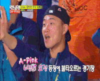 RUNNINGMAN