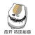 暴漫 放开 我还能嗨 开心 soogif soogif出品