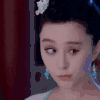 范冰冰 美女 气质 眼神