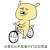 没事 骑单车 丑鬼 搞笑
