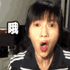 PAPI酱 美女 逗比 哦