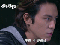 帅哥 短发 说话 冷漠