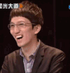 林志炫 开心 大笑 晃