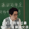镇魂 电视剧镇魂 沈巍 白宇 朱一龙 搞cp