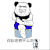 金馆长 搞笑 逗比 可爱 你到底有什么阴谋