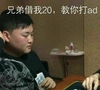 rng RNG RNG夺冠 rng夺冠 UZI uzi 小狗
