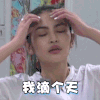 美女与极品 我滴隔天 无奈 震惊