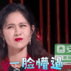 声临其境 梁田 一脸懵逼 蒙圈