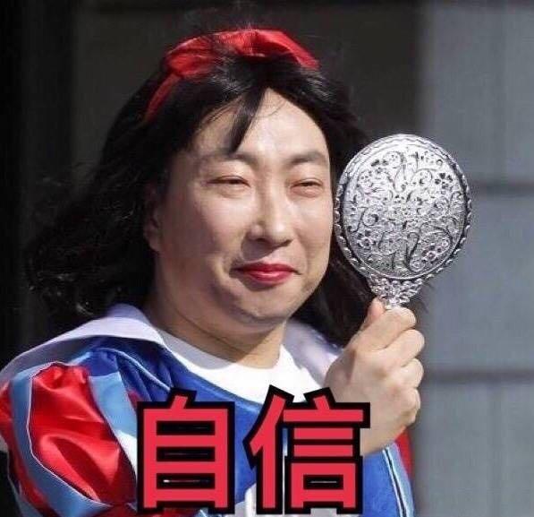 白雪公主GIF表情图_白雪公主表情_白雪公主红米动态自动下载图片手机大全图片