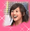 美女 爱 漂亮 呵呵