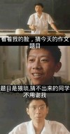 夏雨 萌 污 老师:看着我的脸