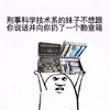 专业表情包 专用表情包