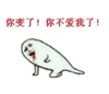 金馆长 搞笑 吐血 你变了！你不爱我了！