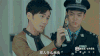 美人为馅 白宇 杨蓉 警察