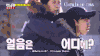 RUNNINGMAN