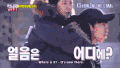 RUNNINGMAN