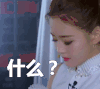 天生是优我 什么