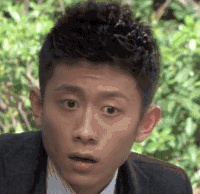张一山 帅哥 惊讶 呲牙