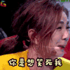 蒙面唱将猜猜猜 综艺 蒙面唱将 ella 陈嘉桦 你是想笑死我好继承我的花呗 笑