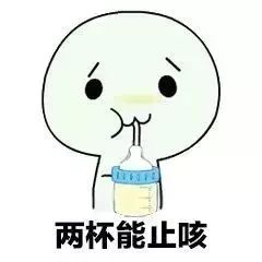 抖音表情包gif 抖音表情gif 抖音gif 多喝热水gif