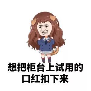 抖音表情包 抖音表情 抖音 抖音表情 抖音表情包 抖音套路 抖音