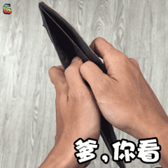 爹你看 soogif soogif出品