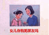 妈妈再打我一次