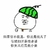 金馆长 瓜皮帽 如果你不装逼 还是我儿子 媳妇是我老婆 你女儿我小妾
