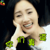 soogif soogif出品 青春旅社 李小璐 真逗