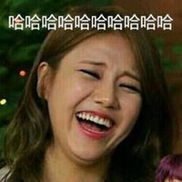 哈哈哈 年轻女子 露齿笑 开心