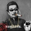 鲁迅 我没说这句话 手枪 斗图 搞笑 抽烟
