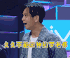 快乐大本营 罗志祥 搞笑 真人秀