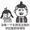 金馆长 流鼻血 没有一个女孩 见过我的帅后 能把持得住