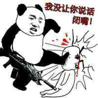 踩死 手枪 暴力 一刀砍死你