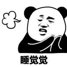 暴漫 熊猫人 熊猫人卖萌 睡觉觉 睡觉 搞怪