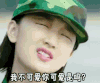 soogif soogif出品 春风十里不如你 张一山 周冬雨 我不可爱你可爱是吗
