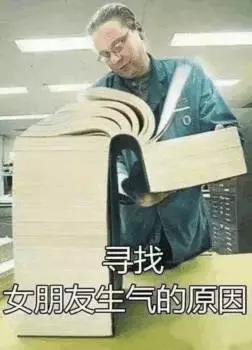 抖音 恶搞 看书图