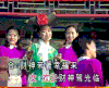 新年祝福 新年快乐 过年好 新年好
