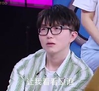 毛不易 明日之子 搞笑 文字表情包 蠢萌