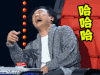 中国新歌声 soogif soogif出品 陈奕迅 哈哈哈