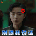 脱身 万茜 陈坤 soogif soogif出品