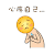 黄脸表情包 qq表情 enjoy表情 emoji