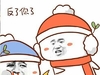 戴帽子 长草颜团子 斗图 反了你了 搞笑 猥琐