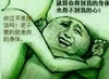 金馆长 两个人  恶搞 就算你的到我的身体也得不到我的心