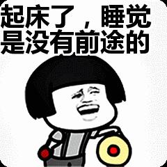 敲锣GIF表情图_敲锣动态_敲锣GIF动图-SOO用突然群表情包里好安静图片