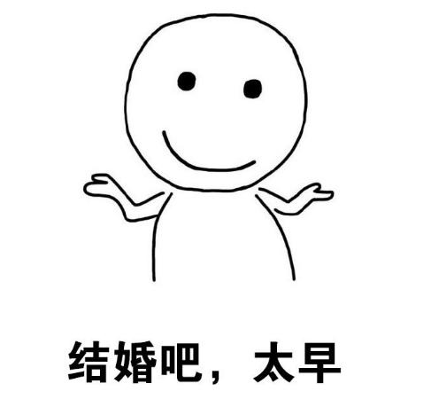 90后现状 搞笑 逗 沙雕 文字表情包